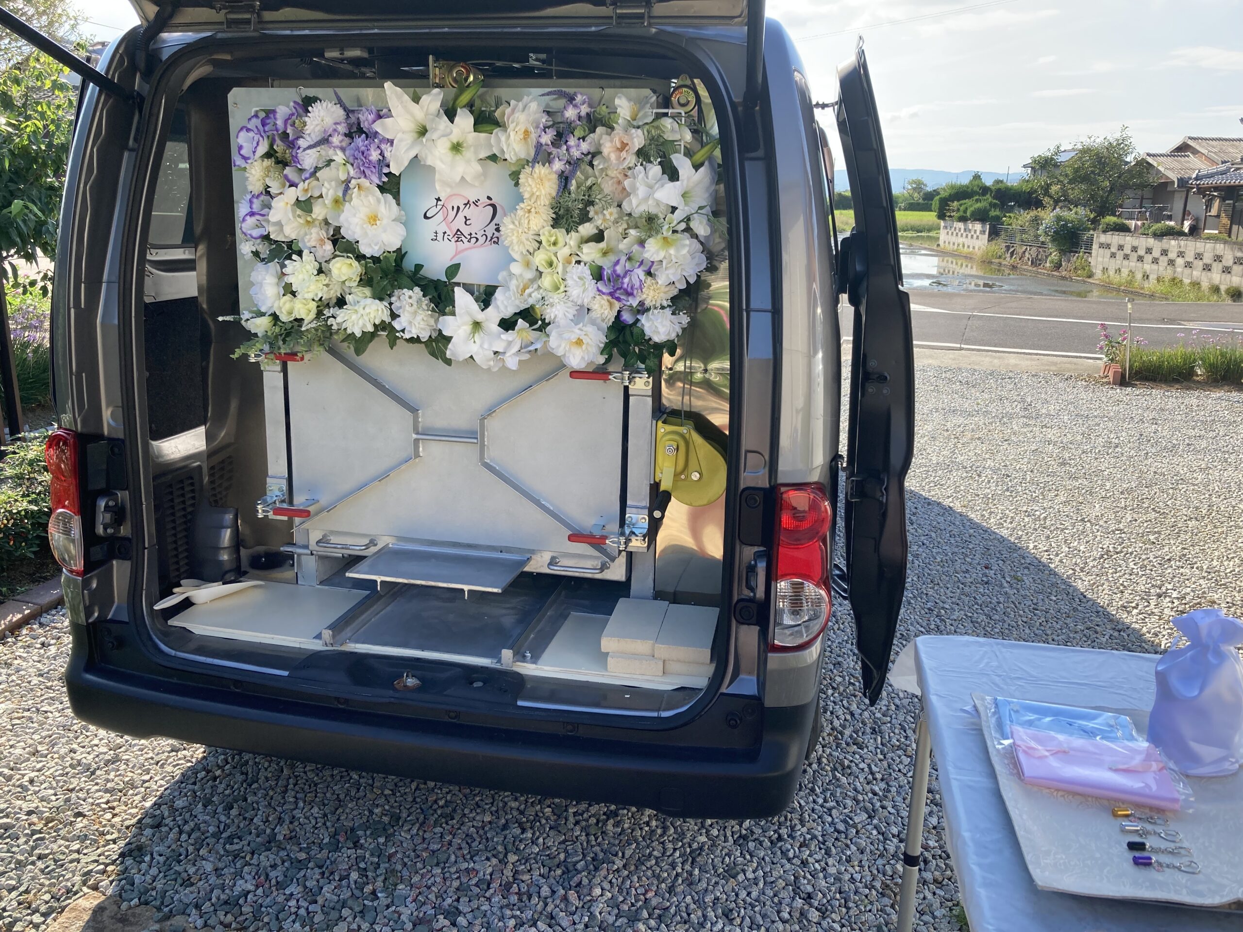 20220912香川県高松市ご訪問